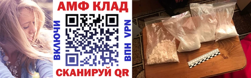 Амфетамин 98% мега зеркало Печоры