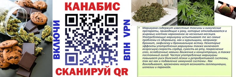 закладки  Печоры  Cannafood конопля 