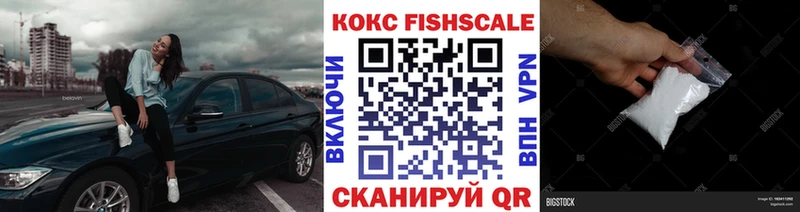 Cocaine Эквадор  где продают   Печоры 
