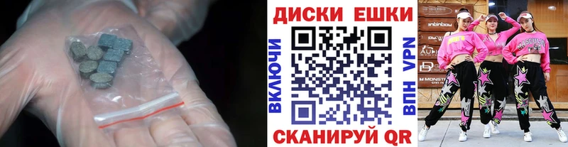 Экстази бентли  цены   Печоры 