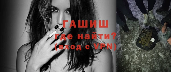 ALPHA-PVP Алексин