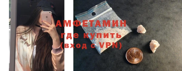 ALPHA-PVP Алексин