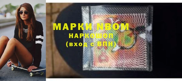 ALPHA-PVP Алексин