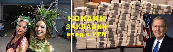ALPHA-PVP Алексин