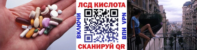 ЛСД экстази кислота  blacksprut как зайти  Печоры  наркотики 