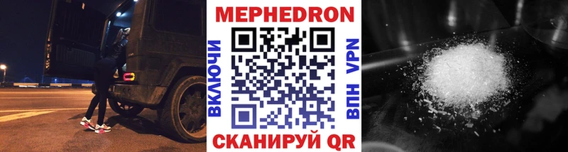 МЕФ мяу мяу  ссылка на мегу сайт  Печоры  маркетплейс какой сайт  закладки 