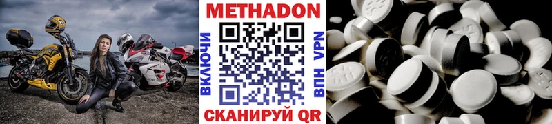 МЕТАДОН VHQ  хочу наркоту  мориарти официальный сайт  Печоры 