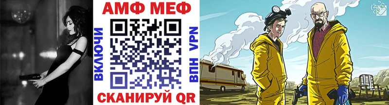 Метамфетамин Methamphetamine  Печоры 