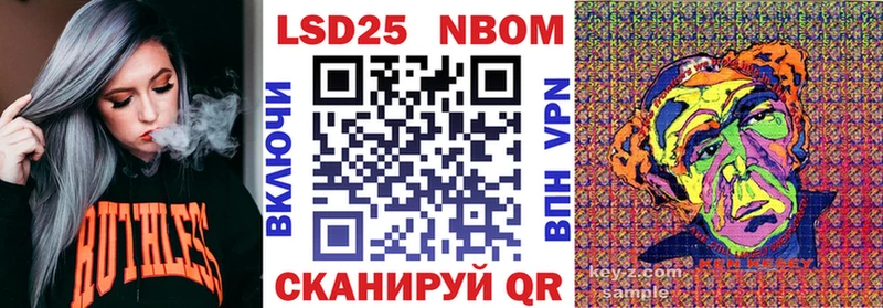 Наркотические марки 1,8мг  купить   Печоры 